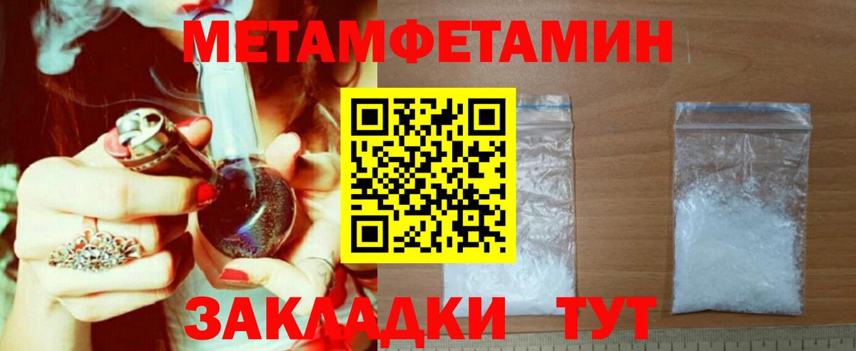 Амфетамин 98% Артём