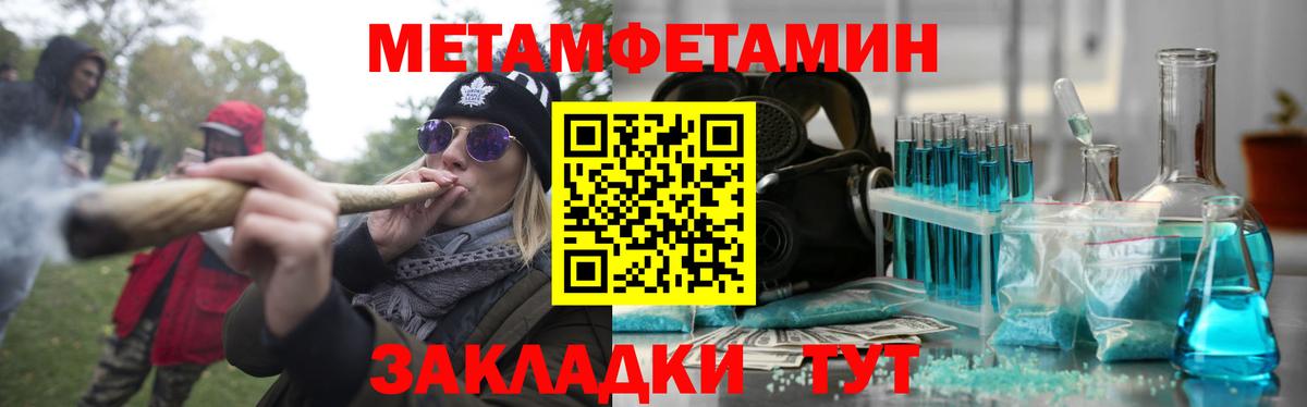 Артём  АМФЕТАМИН  Вход с VPN  Amphetamine Premium 