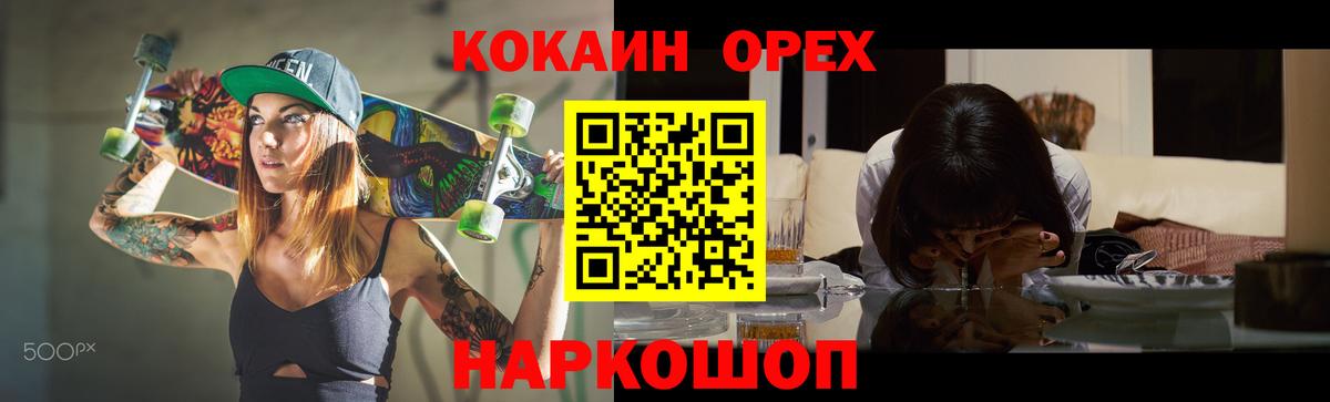 Артём  Кокаин Перу  Вход с VPN 