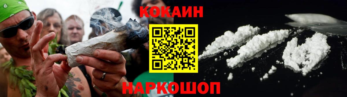 КОКАИН Fish Scale Артём