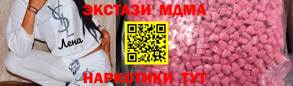 Артём  Экстази  Вход с VPN  Экстази ешки 