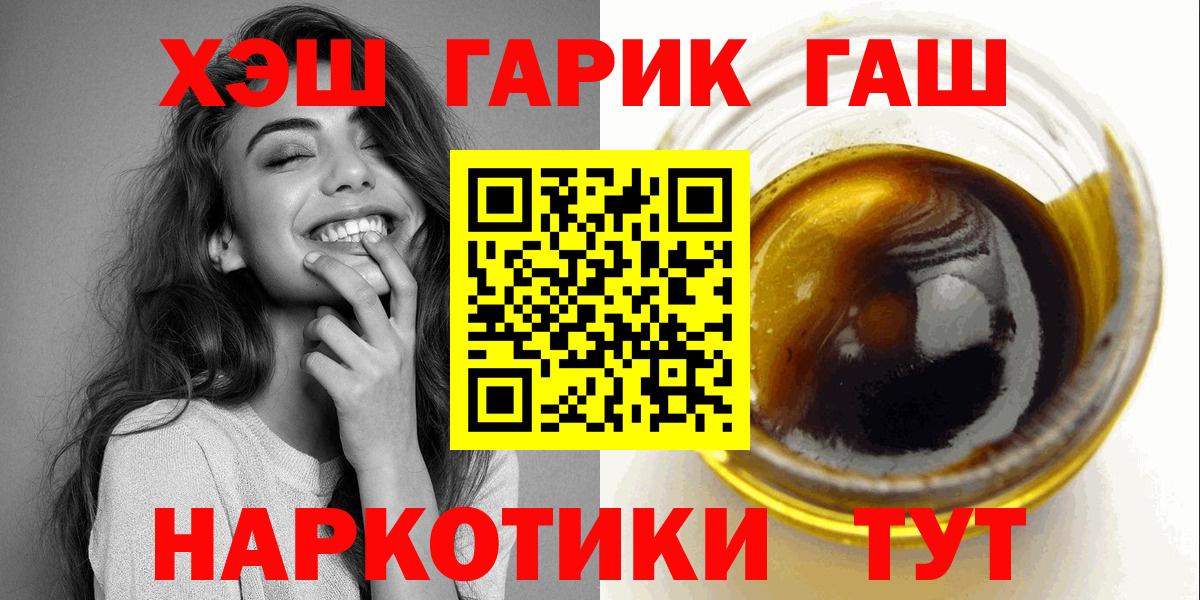 Гашиш Premium Артём