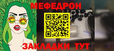 прущий лед Пушкино
