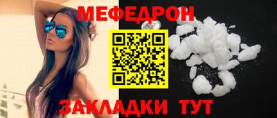 прущий лед Пушкино