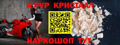 прущий лед Пушкино