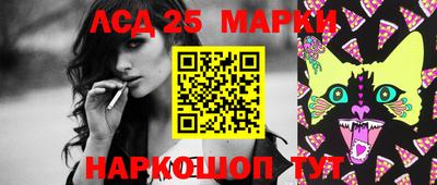 бутират Пыть-Ях
