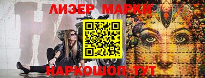 марки lsd Пугачёв