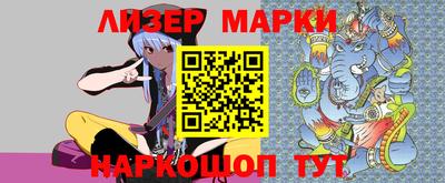 прущий лед Пушкино