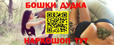 прущий лед Пушкино