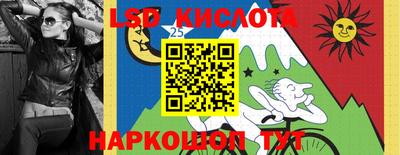 бутират Пыть-Ях