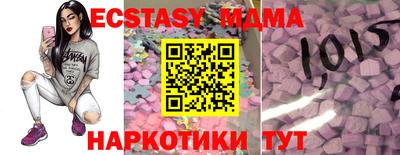 прущий лед Пушкино