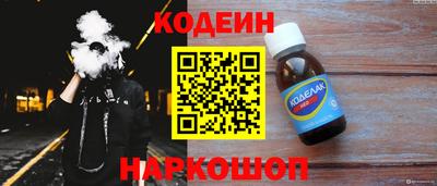 бутират Пыть-Ях
