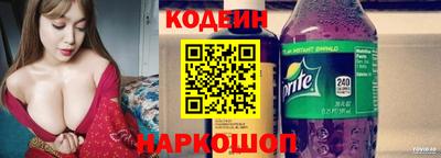прущий лед Пушкино