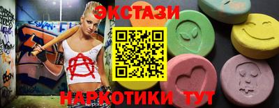 бутират Пыть-Ях