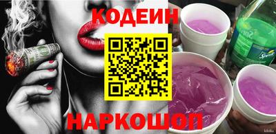бутират Пыть-Ях