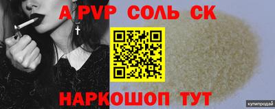 прущий лед Пушкино