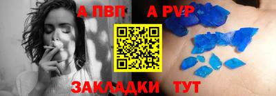 бутират Пыть-Ях