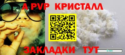 марки lsd Пугачёв