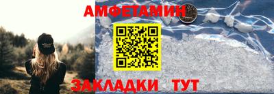 прущий лед Пушкино