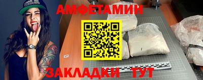 бутират Пыть-Ях