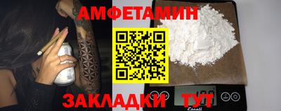 прущий лед Пушкино