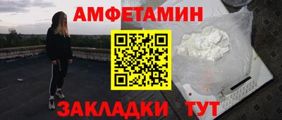 бутират Пыть-Ях