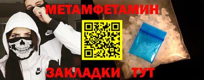прущий лед Пушкино
