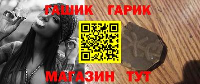 бутират Пыть-Ях