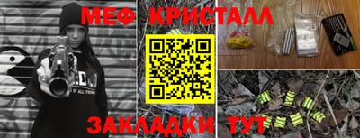 бутират Пыть-Ях