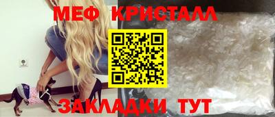 бутират Пыть-Ях