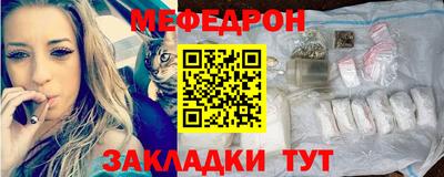 бутират Пыть-Ях