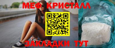 бутират Пыть-Ях