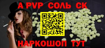 прущий лед Пушкино