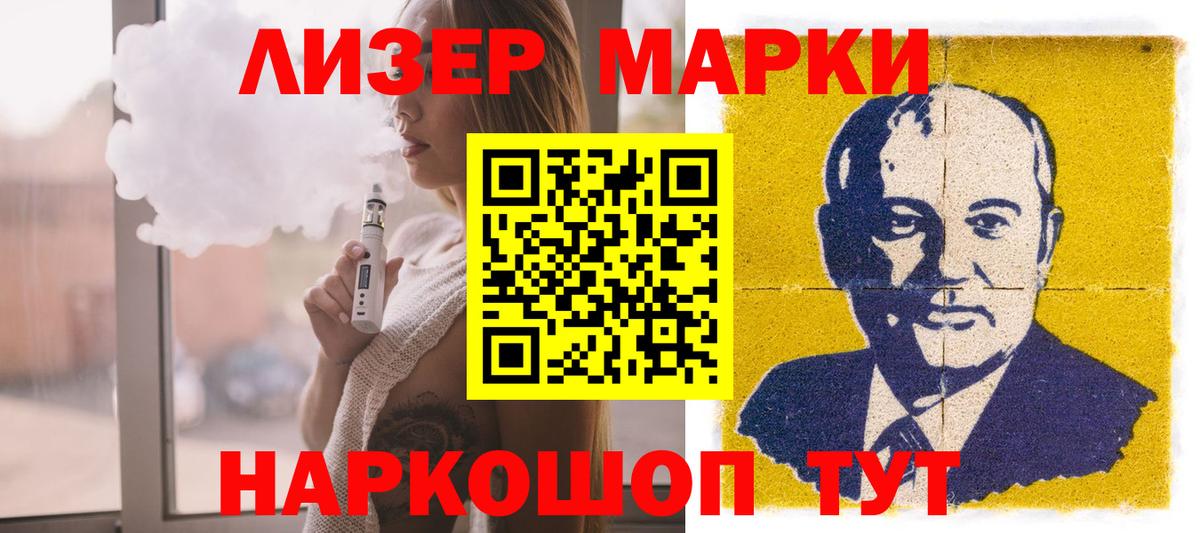 Артём  Лсд 25 экстази ecstasy  LSD-25 экстази кислота  LSD-25 экстази  Вход с VPN 