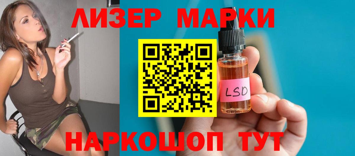 ЛСД экстази ecstasy Артём