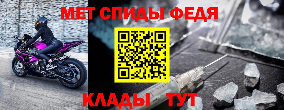 Артём  Первитин пудра  МЕТАМФЕТАМИН  Вход с VPN 