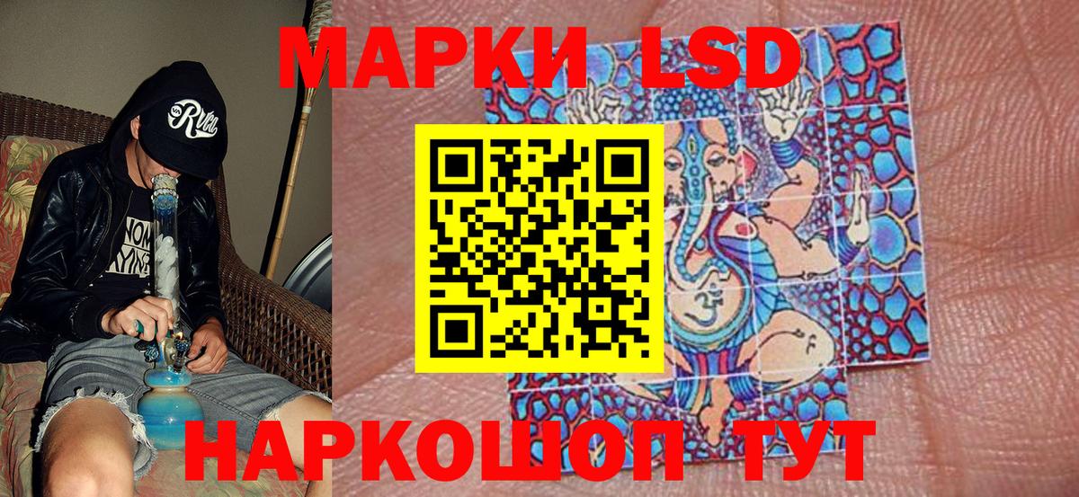 Наркотические марки 1500мкг  Марки 25I-NBOMe  Артём  Вход с VPN 