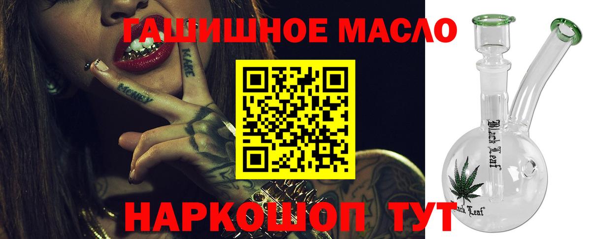 ТГК Wax Артём