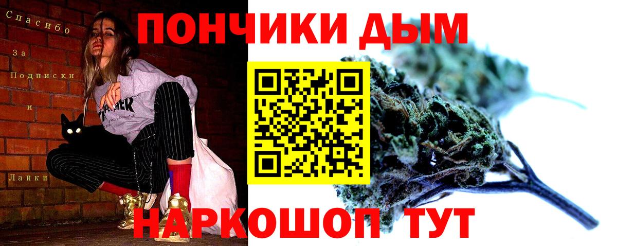 Артём  Конопля AK-47  Марихуана SATIVA & INDICA  Вход с VPN  Канабис план 